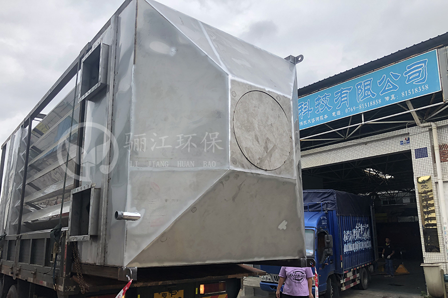 廣東驪江環?？萍加邢薰? width=